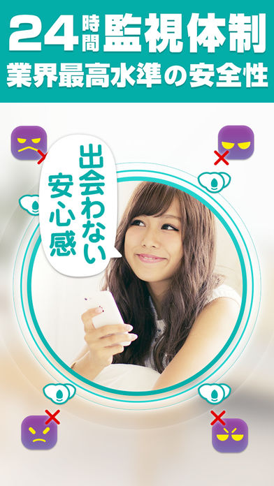 ひま チャット 暇つぶし トーク アプリ Download ひまチャット